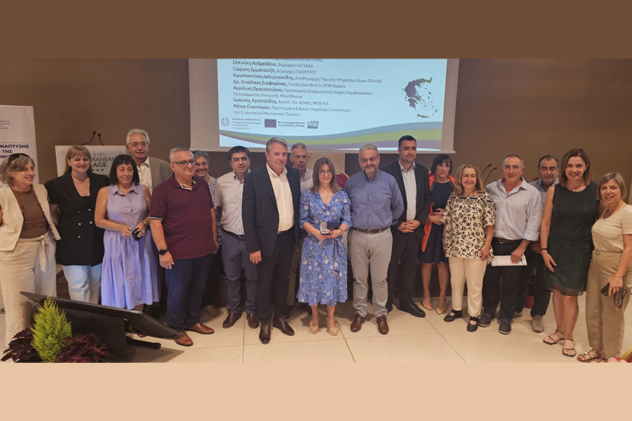 ΕΣΠΑ: